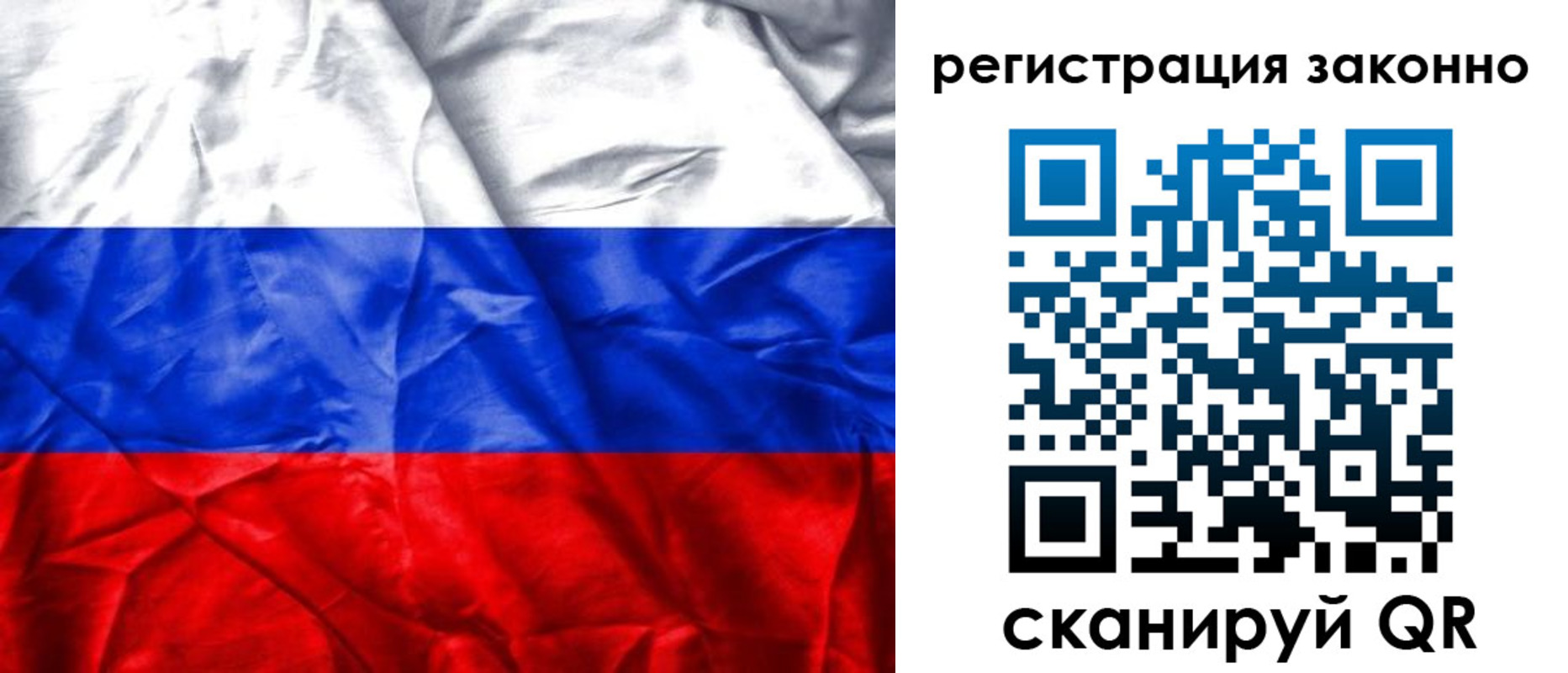 прописка ребенка в Кызыле