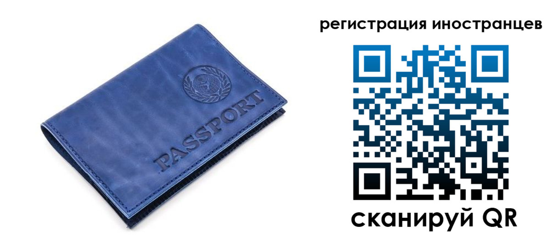 найти адрес прописки в Кызыле
