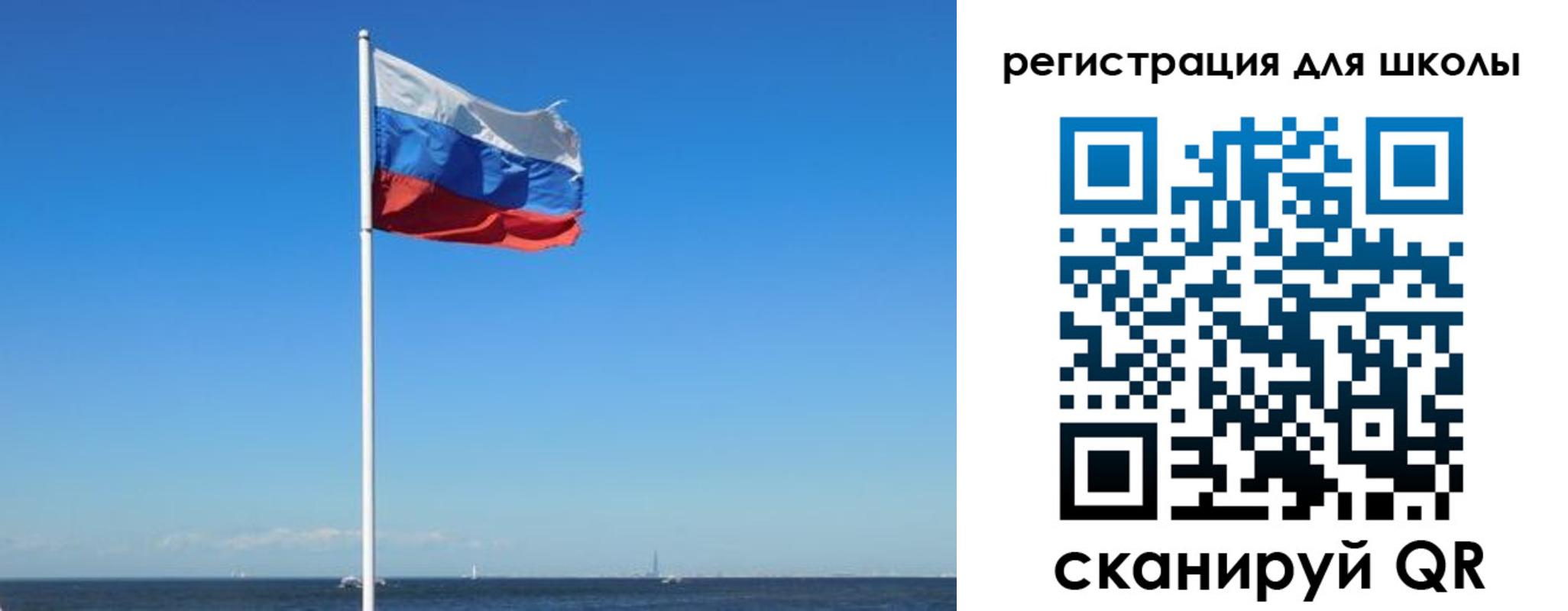 прописка 2025 в Кызыле